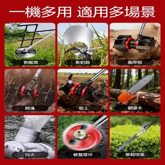 【ZHIPU 芝浦】割草機 背負式四沖程割草機 多功能修剪機 汽油割草機 農用打草收割機 家用除草器 定制款L