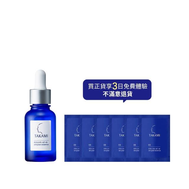 【TAKAMI】618年中慶 官方直營 角質道小藍瓶 30ml(3天試用!不滿意退貨)
