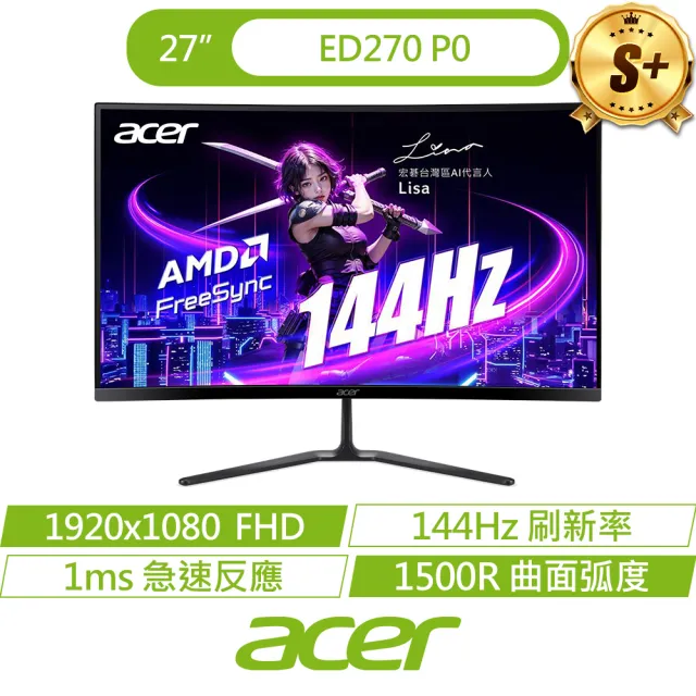 【Acer 宏碁】S+級福利品 ED270 P0 27型 曲面電競螢幕(144Hz/FHD/1ms)