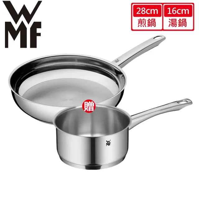 【WMF】專業淬鍊系列Profi Pfannen三層不鏽鋼煎鍋28cm+ASTORIA不鏽鋼單柄湯鍋16cm含蓋