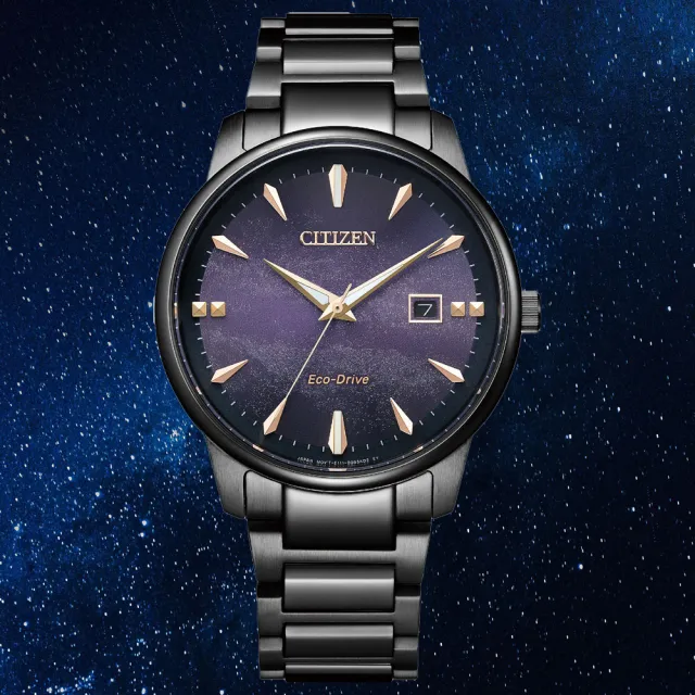 【CITIZEN 星辰】PAIR Hebe田馥甄廣告款紫夜星河限定光動能石英錶 男錶/39.2mm 雙11 (BM7595-89X)
