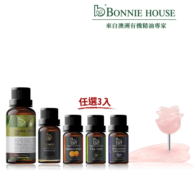 玫瑰按摩油
