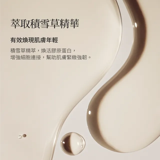 【SK-II】官方直營 晶鑽極緻奢華超導精萃 150ml