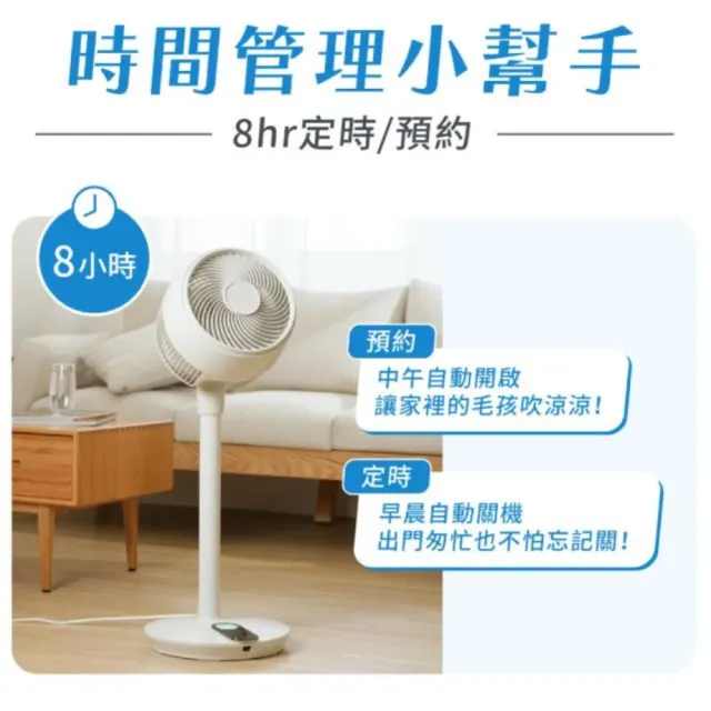 【one-meter】10吋3D渦輪循環桌立扇(OFC-10052DC)