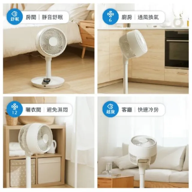 【one-meter】10吋3D渦輪循環桌立扇(OFC-10052DC)