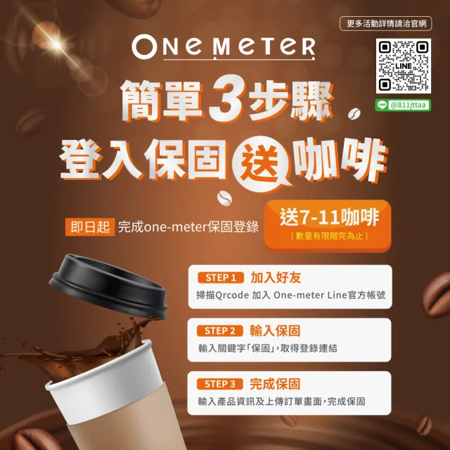 【one-meter】10吋3D渦輪循環桌立扇(OFC-10052DC)