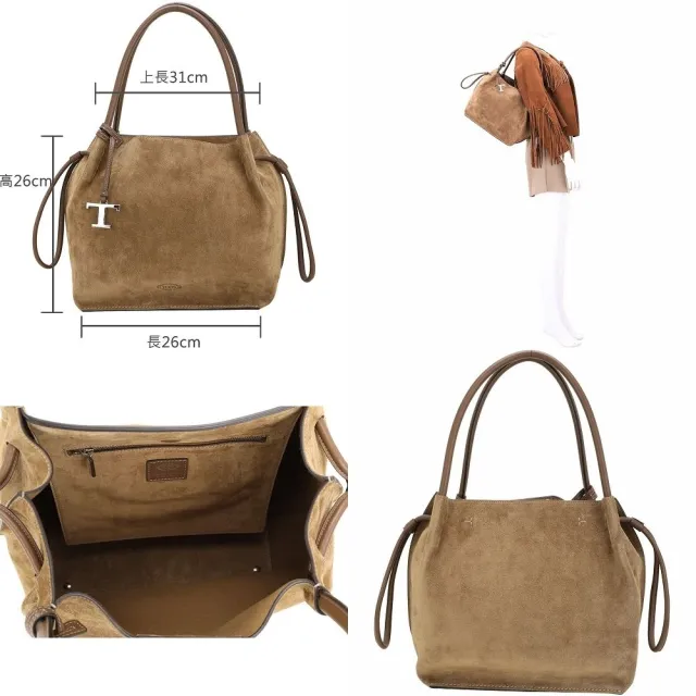 【TOD’S】TODS 中型 T字荔紋牛皮 肩背抽繩水桶包 托特包-多款可選(義大利手工皮革)