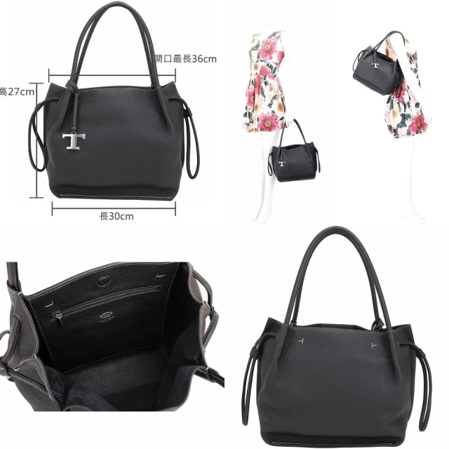 【TOD’S】TODS 中型 T字荔紋牛皮 肩背抽繩水桶包 托特包-多款可選(義大利手工皮革)