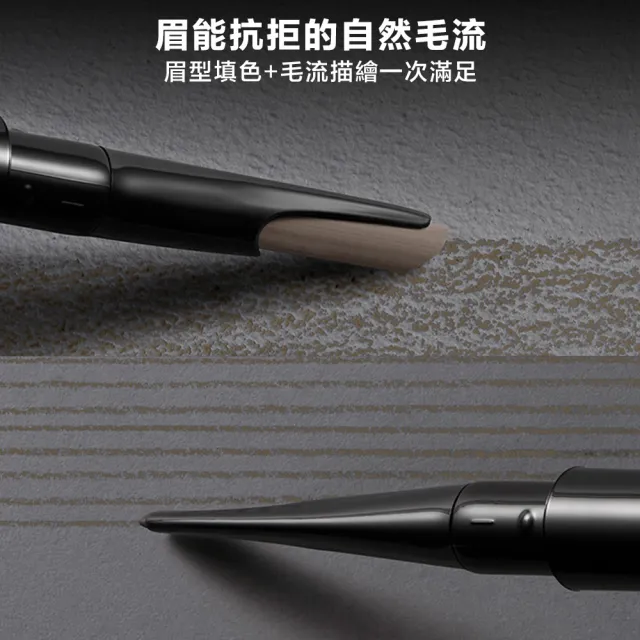 【Shu uemura 植村秀】官方直營 自動武士刀眉筆組(Shu uemura/眉筆+筆蕊
