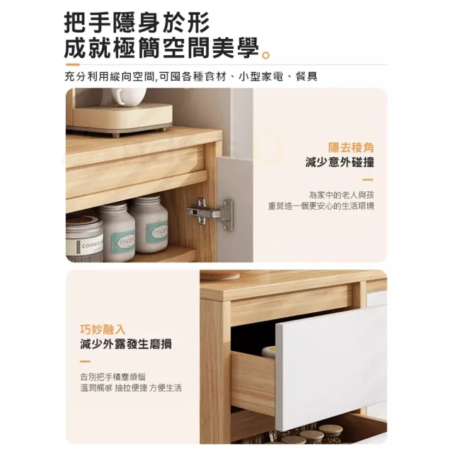 【生活藏室】雙門三抽實木腳收納餐邊櫃100cm寬 茶水櫃 客廳收納櫃 多層抽屜櫃 電器收納櫃 餐櫥櫃