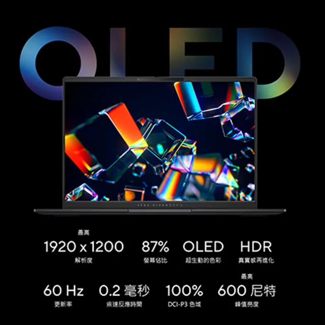 【ASUS 華碩】14吋Ultra 5輕薄AI筆電(VivoBook S S5406SA/Ultra 5-226V/16G/512GB SSD/W11/OLED/EVO)