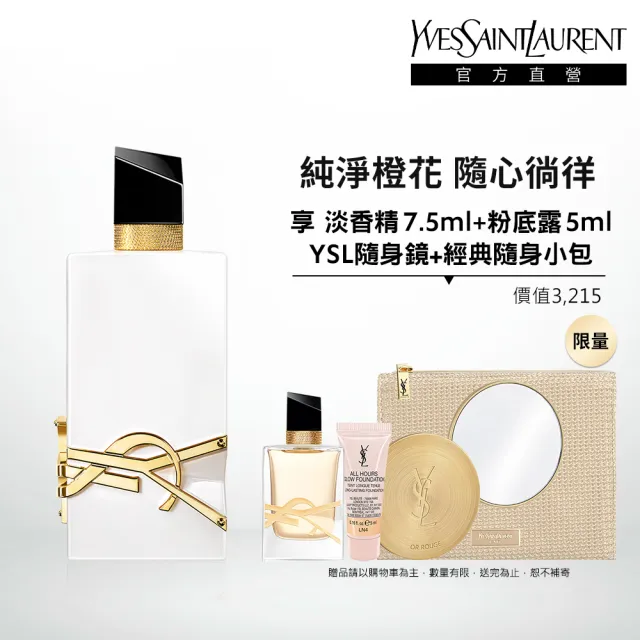 【YSL】官方直營 自由不羈裸膚之水 90ML(新品上市/香水/女香)