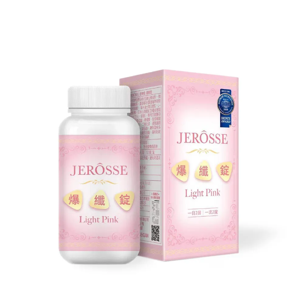 【JEROSSE 婕樂纖】爆纖錠(120錠/瓶)