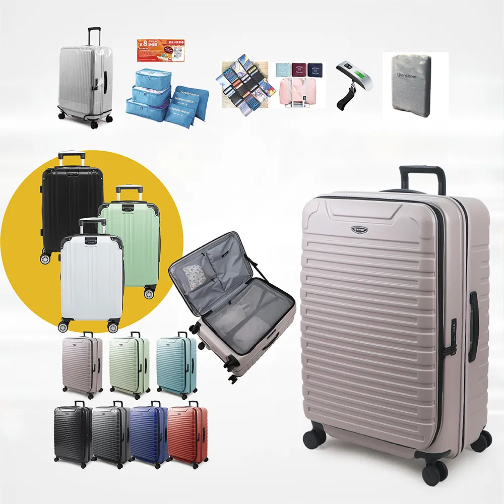 【eminent 萬國通路】24吋 KK60 PC行李箱 1:9前開行李箱 可擴充加大(附原廠保護套、耐摔、耐衝擊)