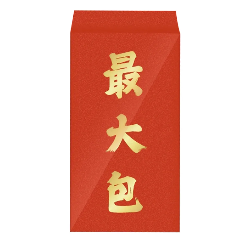【嚴選市集】創意特大紅包袋(2入組)