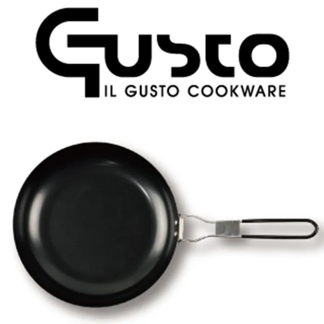 【GUSTO】24cm 黑鐵不沾露營鍋具(輕薄 省空間 易收納)