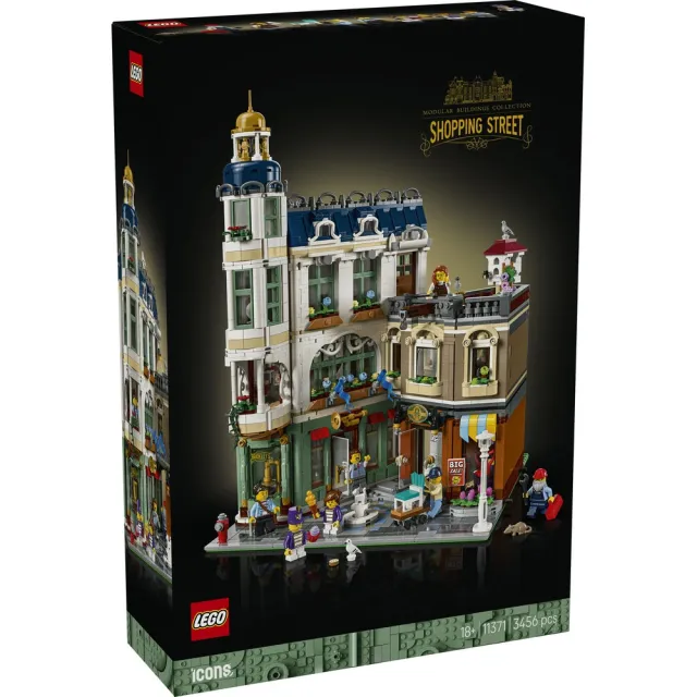 【LEGO 樂高】Icons 11371 商店街(建築模型 禮物 居家擺設 積木)