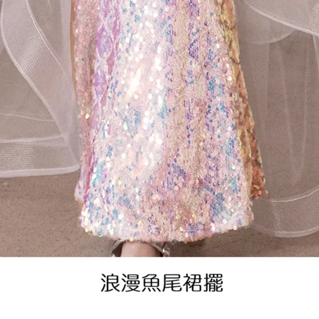 【橘魔法】浪漫珍珠魚尾飄飄紗長禮服(連身裙 大童 花童 小禮服 畢業典禮 禮服 生日 婚禮 女童 兒童 小禮服)