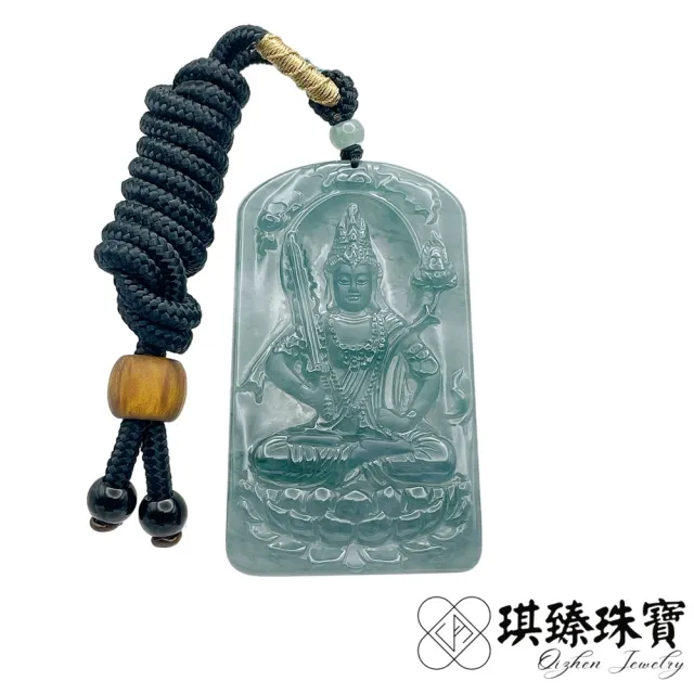 琪臻珠寶】天然A貨翡翠糯冰種藍水山水文殊觀音吊墜(福慧兼修_智慧護身_