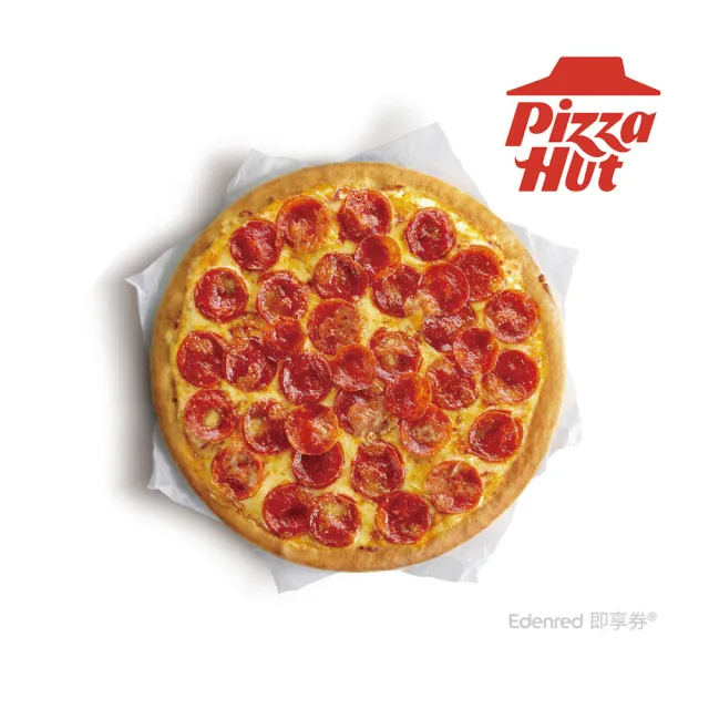 【Pizza Hut 必勝客】6/24偷殺!9吋小比薩超值系列(口味10選1)好禮即享券