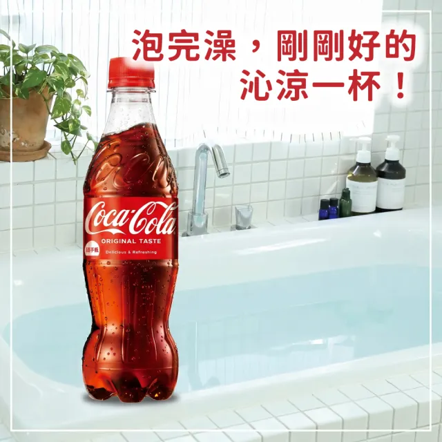 【可口可樂】Coca-Cola 可口可樂寶特瓶435mlx24入/箱