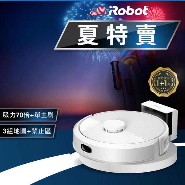掃地機器人