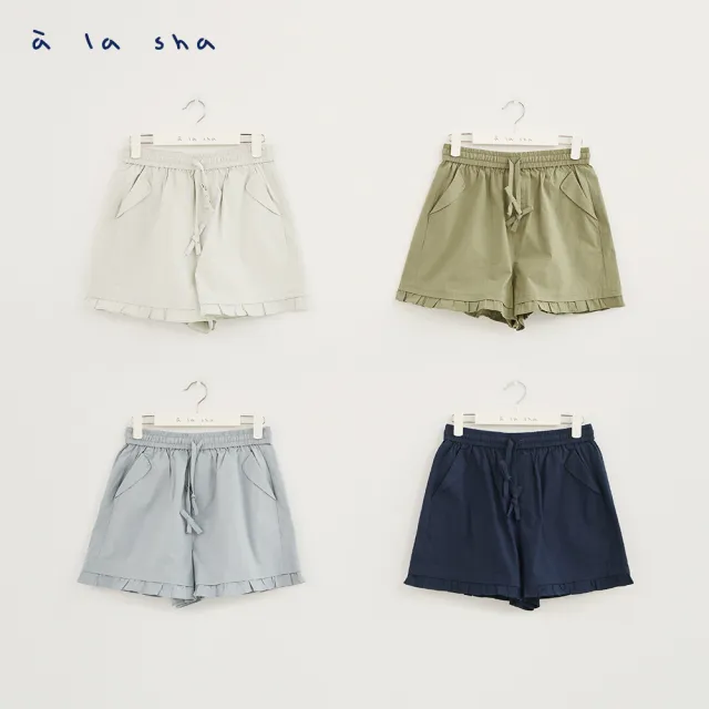 【a la sha】荷葉邊下襬造型短褲