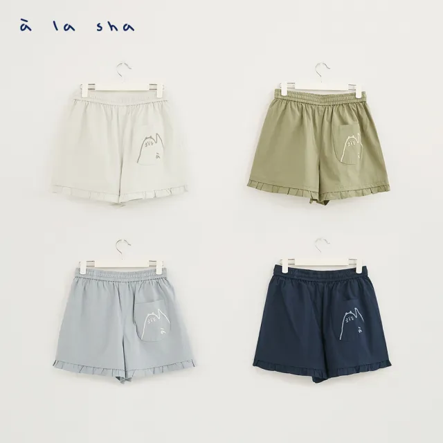 【a la sha】荷葉邊下襬造型短褲
