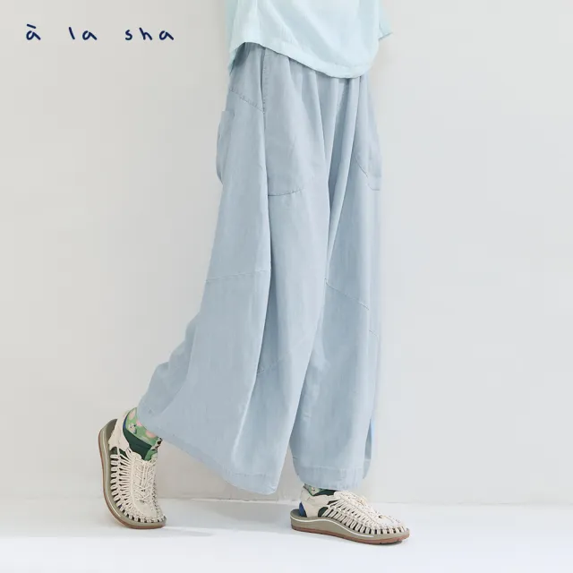 【a la sha】造型牛仔拋拋褲裙