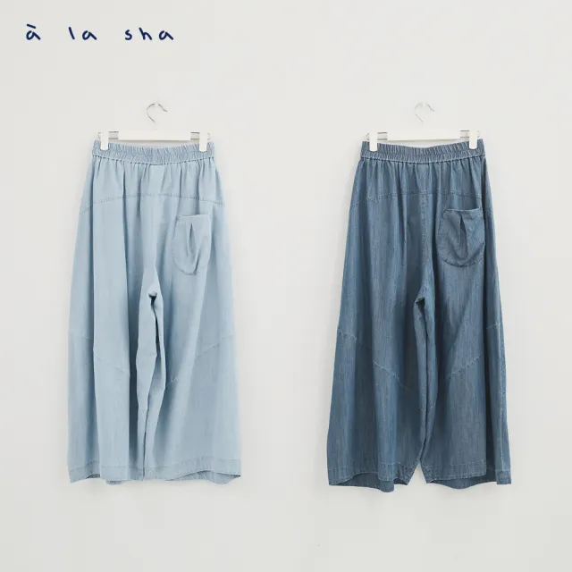 【a la sha】造型牛仔拋拋褲裙