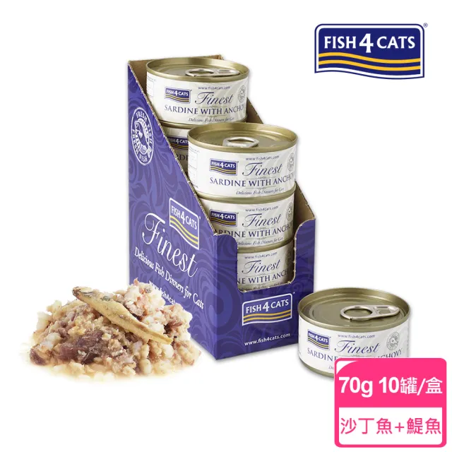 【FISH4DOGS 海洋之星】沙丁魚鯷魚貓罐 70G*10罐/盒(貓罐/全齡貓/副食罐/貓湯罐)