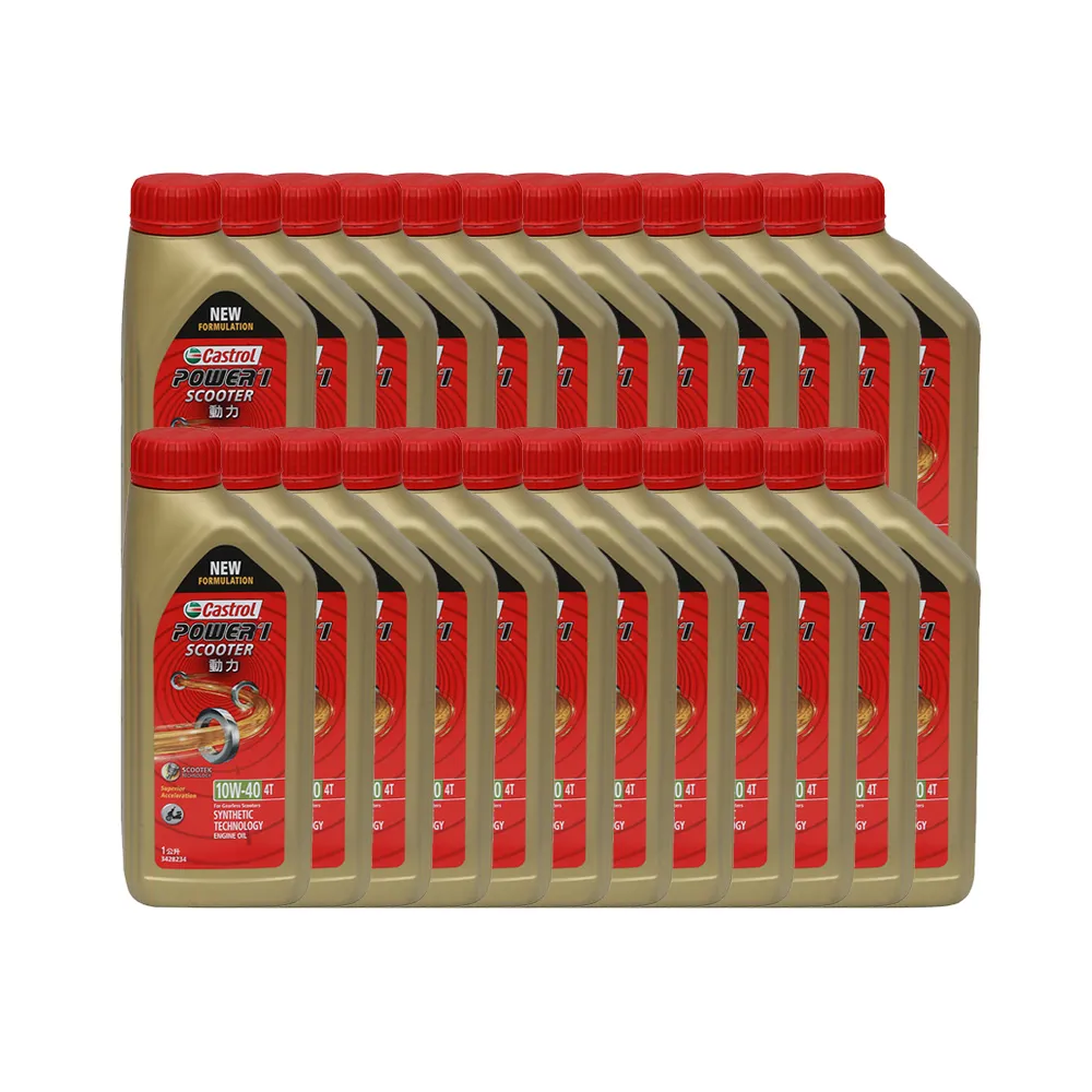 【CASTROL 嘉實多】Power 1 Scooter 4T 10W-40 合成機油(1Lx24入組)