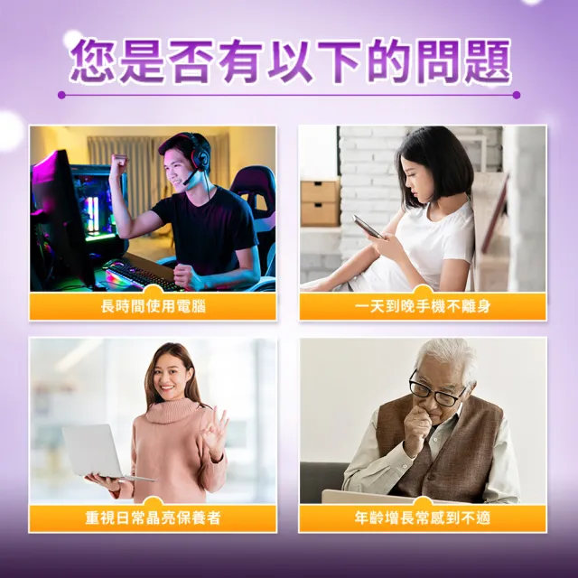 【白蘭氏】官方直營 黑醋栗葉黃素 60錠x5入(共300錠 金盞花/維生素A 官珮慈醫師推薦)