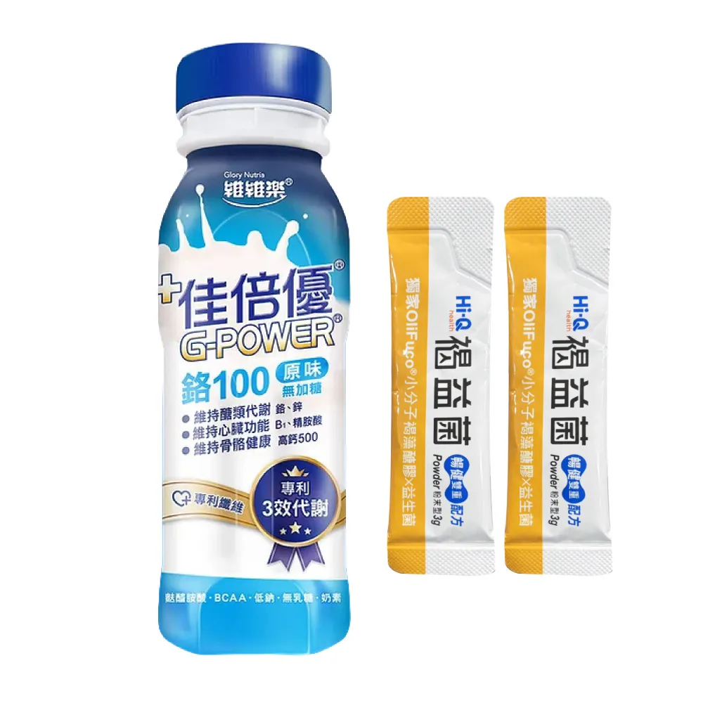 【維維樂】佳倍優 鉻100即飲配方 24瓶(奶素可食)