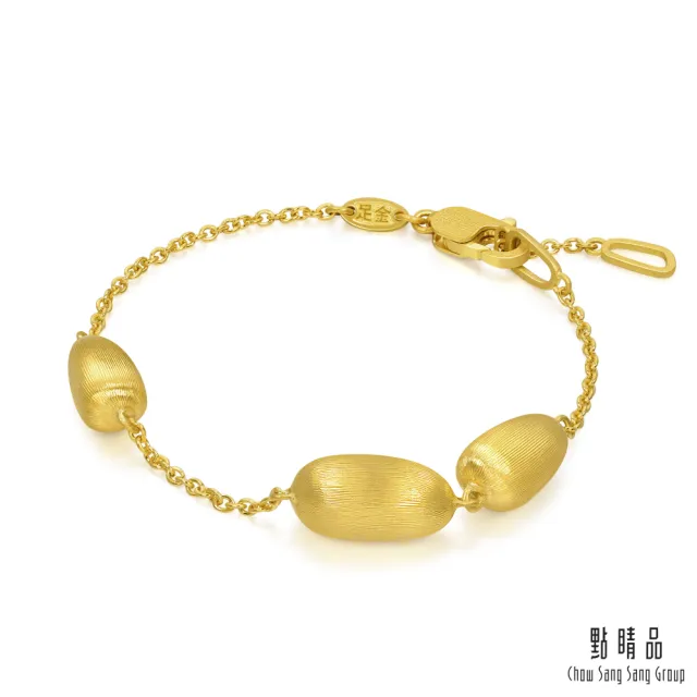 【點睛品】g*系列 金色摩登 黃金手鍊