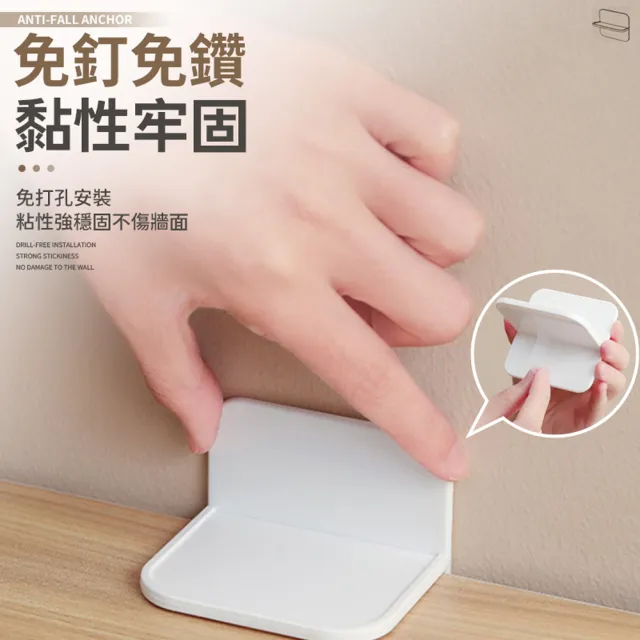 【同闆購物】防倒神器 防倒固定器 免打孔固定器 櫃子固定器 固定器 櫃子固定 家具固定 櫥櫃固定器