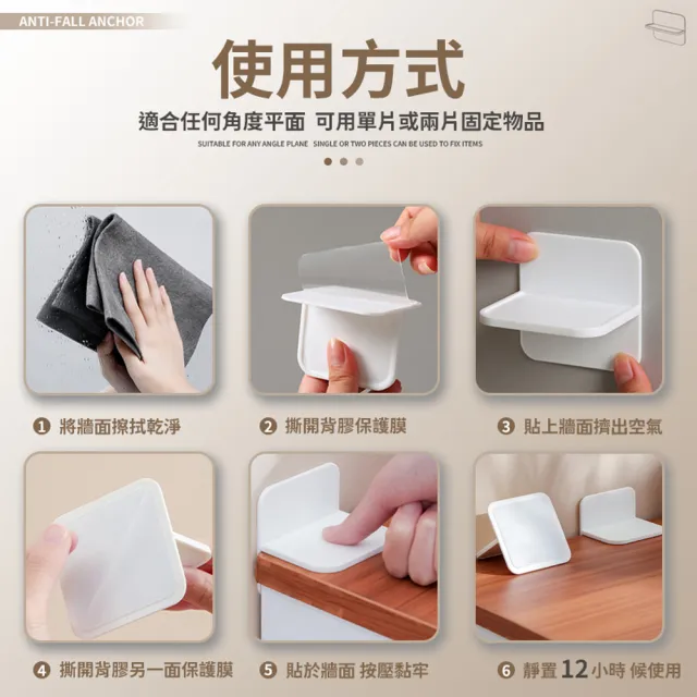 【同闆購物】防倒神器 防倒固定器 免打孔固定器 櫃子固定器 固定器 櫃子固定 家具固定 櫥櫃固定器