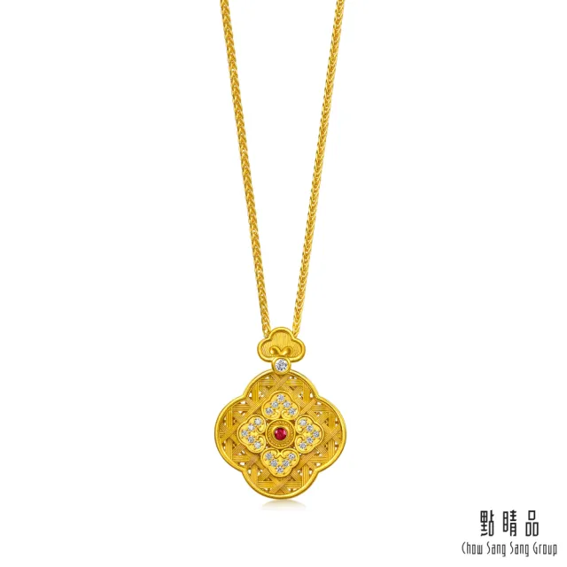 【點睛品】四合如意 紅寶石 鑽石黃金項鍊(小)