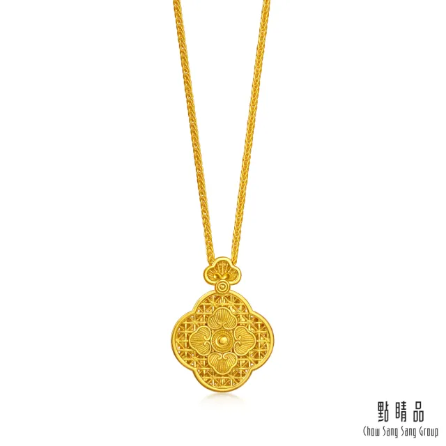 【點睛品】四合如意 紅寶石 鑽石黃金項鍊(小)