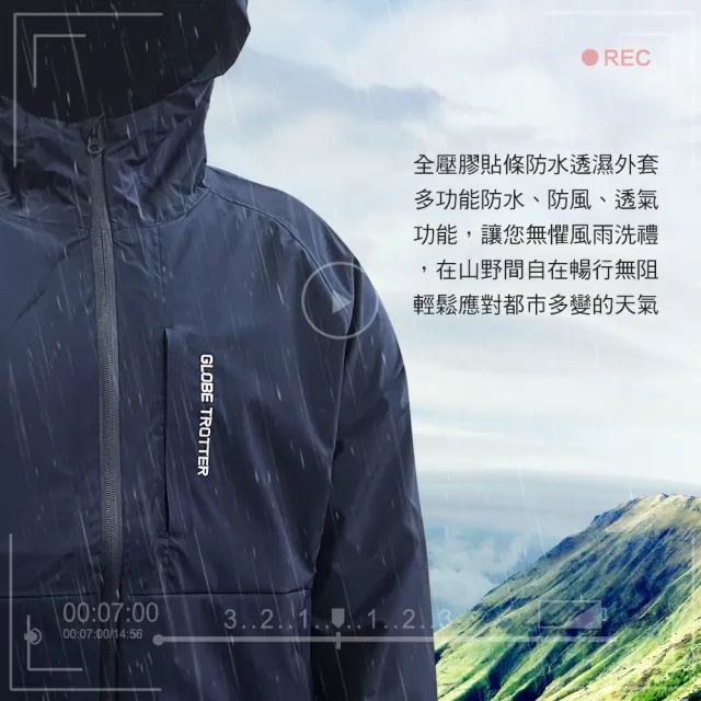 【遊遍天下】男女款防水透氣防風防曬機能連帽外套(XS-5L 大尺碼 登山外套)