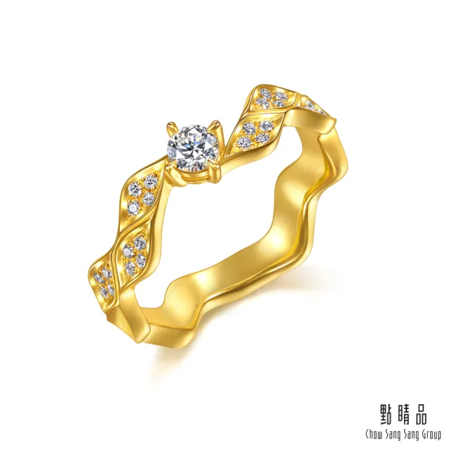 【點睛品】YuYu系列 10分 光芒相遇 鑽石黃金戒指(6月新品)