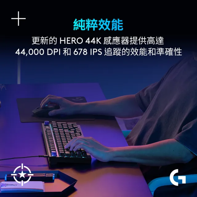 【Logitech G】G304 X SUPERLIGHT 無線電競滑鼠