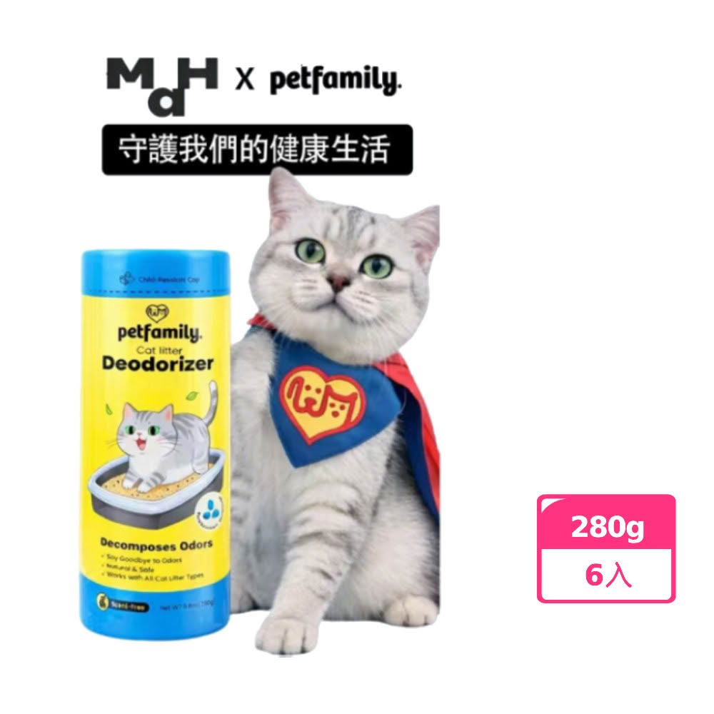 Petfamily無香型分解氨氣貓砂除臭劑(6罐組)