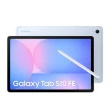 【Samsung 三星】Galaxy Tab S10 FE 10.9吋 WiFi/8G/128G X520 平板電腦