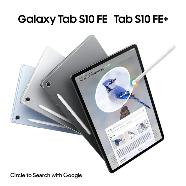 【Samsung 三星】Galaxy Tab S10 FE 10.9吋 WiFi/12G/256G X520 平板電腦(隨盒附S Pen)