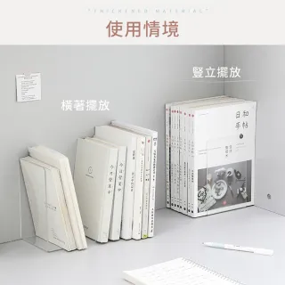 【DREAMCATCHER】L型書檔(書架/壓克力書架/立書架/桌面書架/立架)