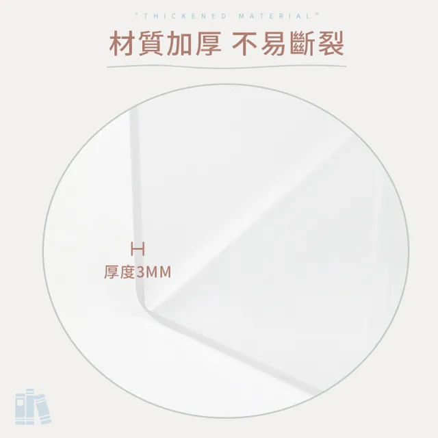【DREAMCATCHER】L型書檔(書架/壓克力書架/立書架/桌面書架/立架)