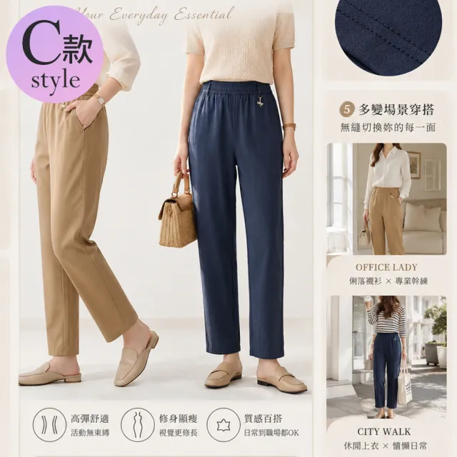 【LANNI 藍尼】★OL舒適透氣直筒褲兩件組(女裝/褲子/長褲/休閒褲/優雅穿搭/日系/通勤)