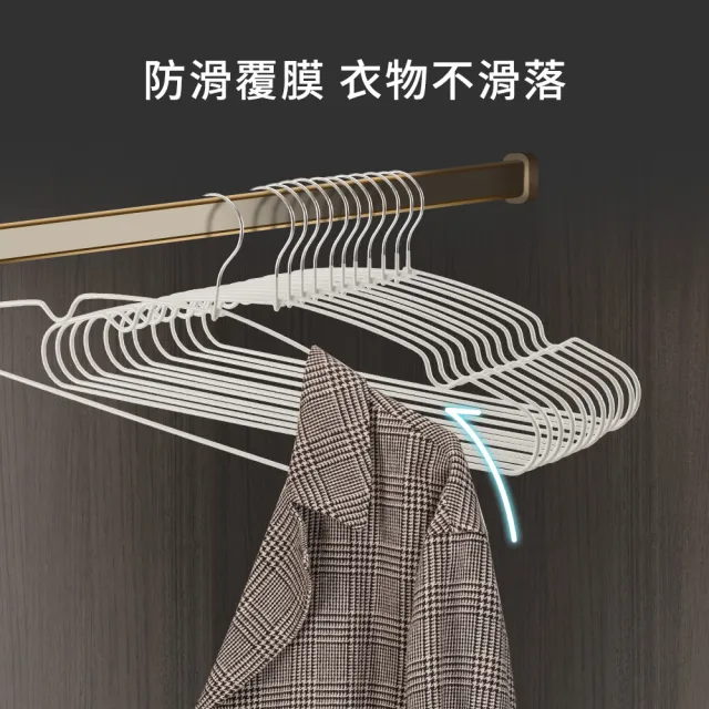 【mo select】50入究巧*加粗覆膜*乾濕兩用防滑無痕衣架(浸膠工藝/曬衣架/吊衣架/內衣架/mo選)
