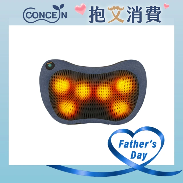 肩頸按摩器